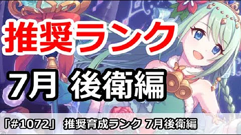 تحميل プリコネ 人権 Mp4 Mp3 تحميل プリコネ 人権 Mp4 Mp3