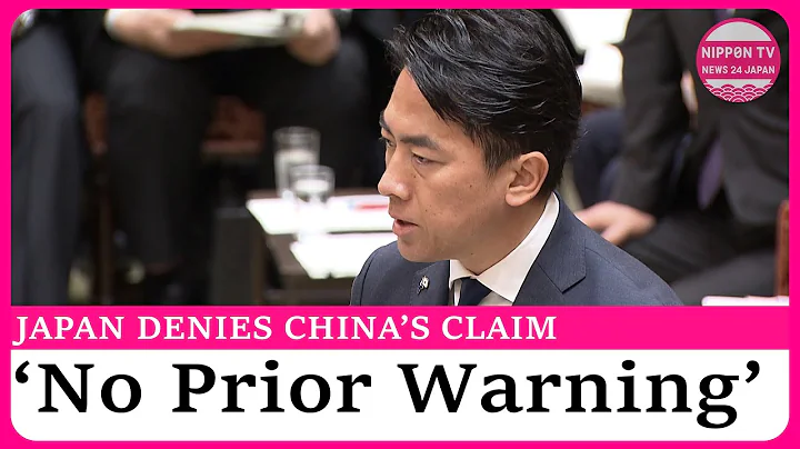 Japan denies China gave prior drill notice before radar lock incident