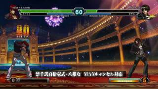 KOF XIII Technical Reference」 chapter 8 ～八神チーム～ - YouTube