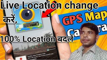 Gps map camera me Location kaise change kare||  gps camera live location kaise change kare||