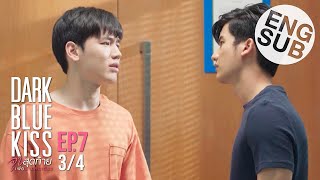 [Eng Sub] Dark Blue Kiss จูบสุดท้ายเพื่อนายคนเดียว | EP.7 [3/4]