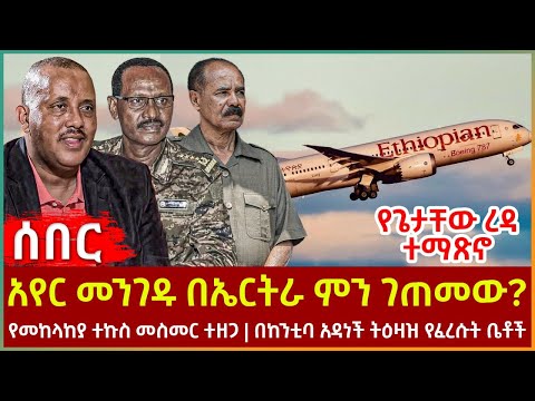 ቪዲዮ: ምን ነጠላ የፋይል መስመር?