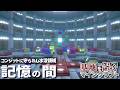 【Minecraft】基地を作り続けるマインクラフト Part.83『統計・座標・地図を保管!!! 記憶の間!!! 中編』【ゆっくり実況】【マイクラ】【バニラ】