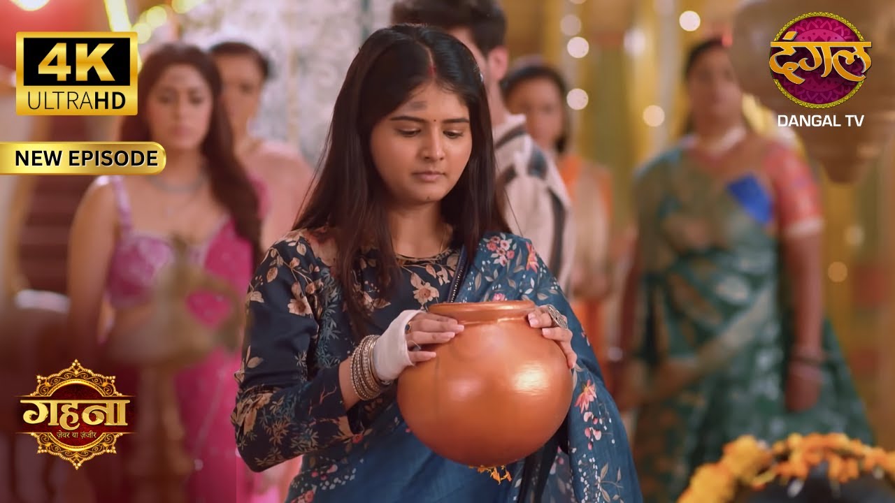 नौकरानी हो नौकरानी की तरह रहो Alia - Gehna Zevar Ya Zanjeer | New Episode | 4K HD Ultra