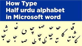 how to type half urdu alphabet in microsoft word microsoft word main adhi ashkal lekhy youtube