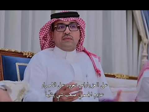 مرزوق بن مفرح الحربي راع العرفا