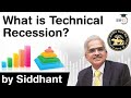 What is Technical Recession? How it is different from a RECESSION and RECESSIONARY PHASE? #UPSC #IAS