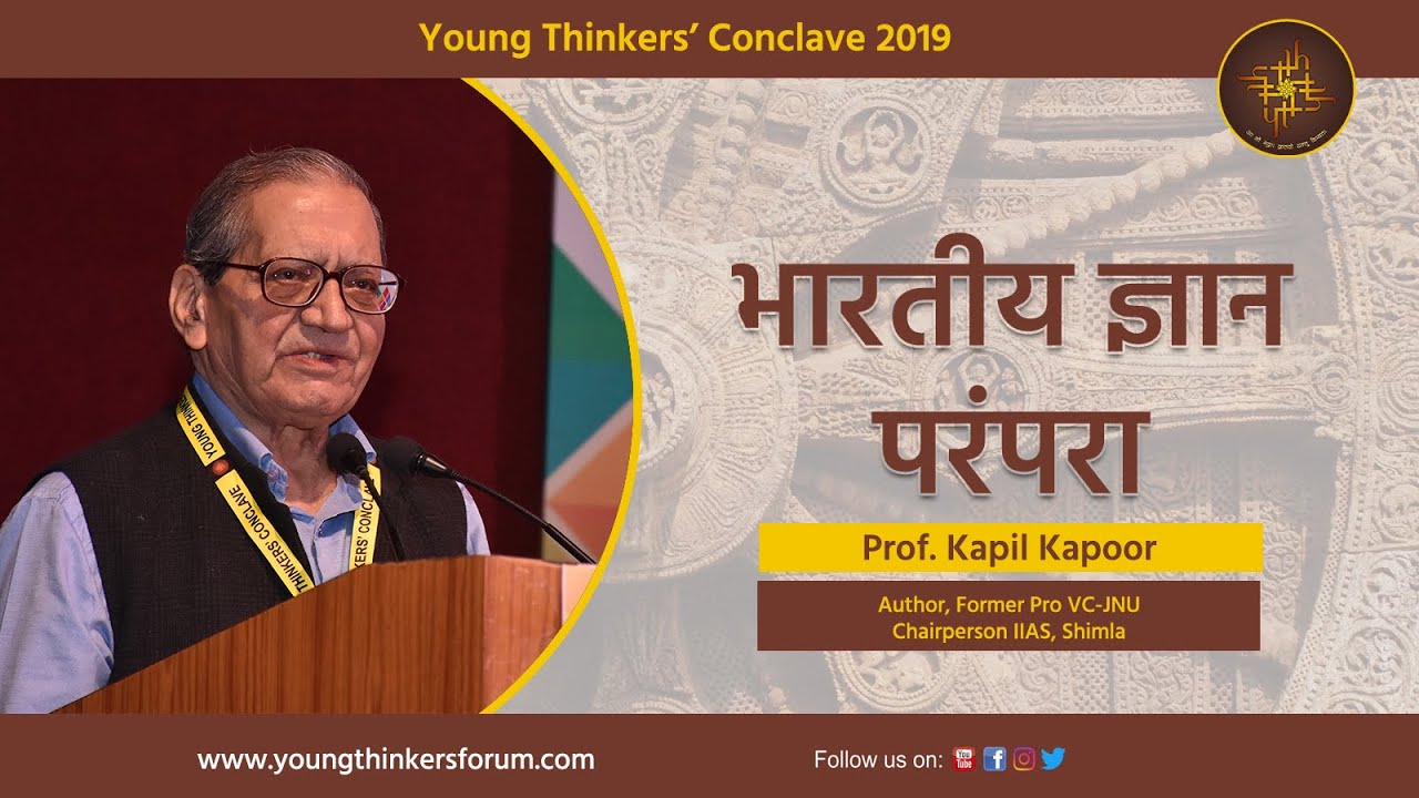 Indian Knowlegde System - Prof. Kapil Kapoor