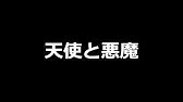 10 21 日 11 18 日 カイワレハンマー ツアー18 第一章完結 Youtube 10 21 日 11 18 日 カイワレハンマー ツアー18 第一章完結 Youtube