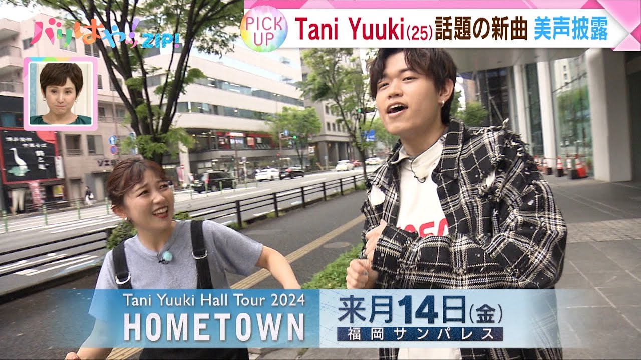 ミュージシャン TaniYuuki TheMusiQuest ありがとうございました！ 楽しめましたかい？？ 初開催