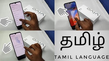 How to Enable One-handed mode in VIVO T1 5G in Tamil | Vivo t1 5g me one handed mode