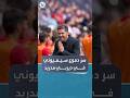 سر دموع سيميوني في ديربي مدريد 