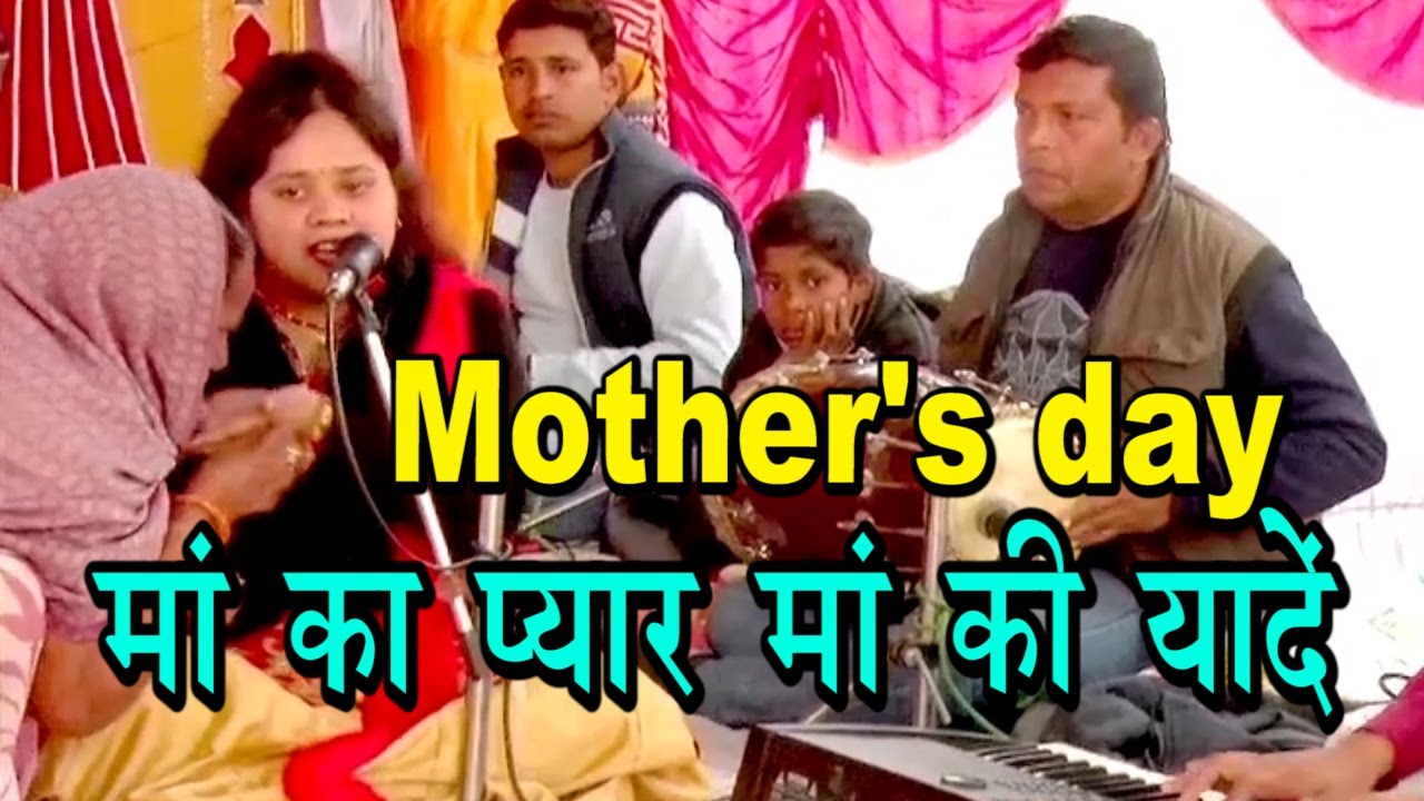 Mother's Day Tu kitni achi hai tu kitni bholi hai by Anmol films