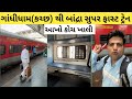 Gandhidham to bandra superfast special train ticket  kutch to mumbai via ahmedabad rail journey