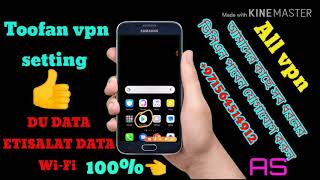 Toofan VPN setting screenshot 5