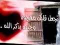 Way To Allah جدد حياة القلب