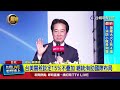 台美關稅協議