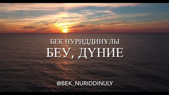 Нудистердің биі туралы бейне Нудистердің биі туралы бейне