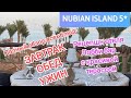 Nubian Island 5*. Питание, лобби бар и рецепшн. Шарм Эль Шейх, Египет