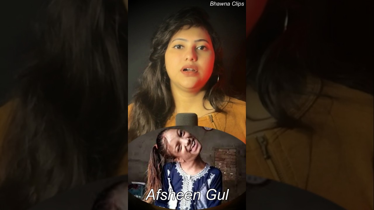 Untold Story of Afsheen Gul 