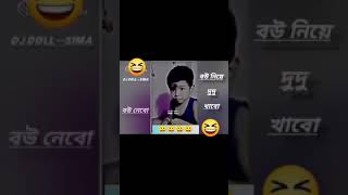 Funny Taimig Status//Friendshib 🙂😁😄😏🙉