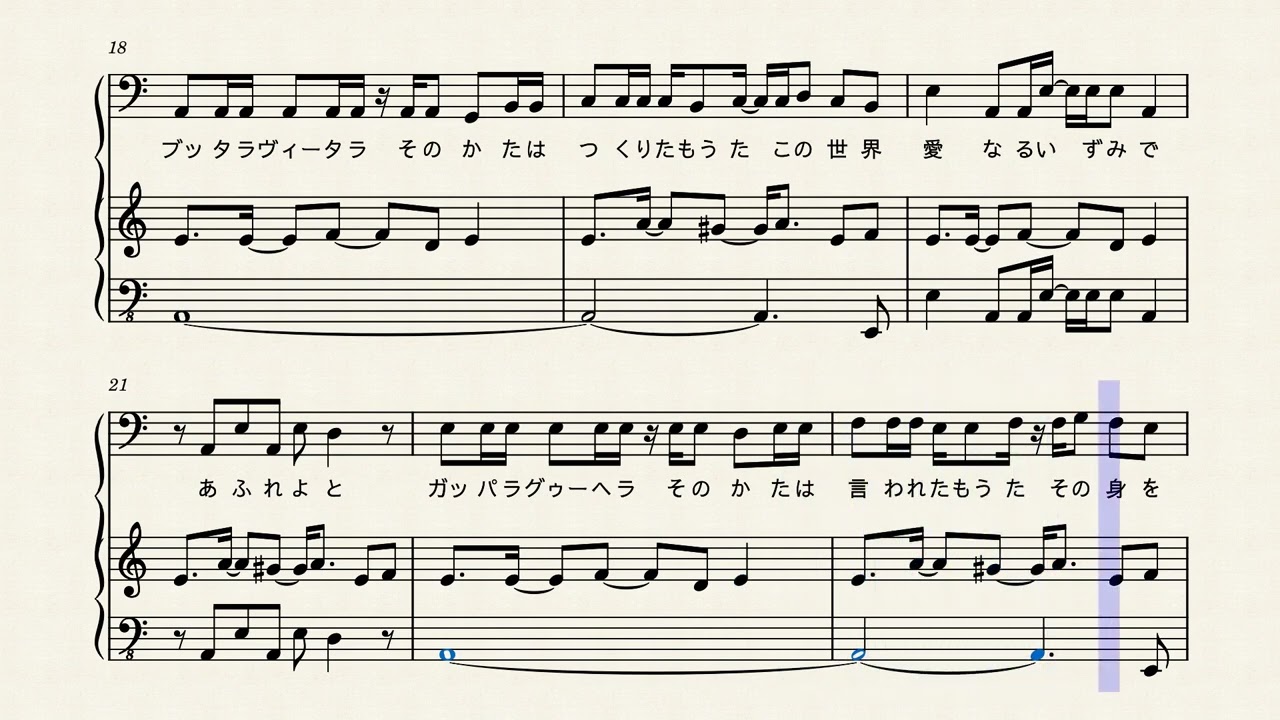天堂天彦 / VIVA LA LIBERATION【piano】 - YouTube