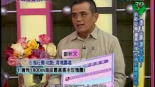 今晚哪裡有問題:達人嚴選民宿(1/5) 20100107