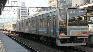 さよなら相模線２０５系５００番台　最期の廃車回送Ｒ１編成を甲府駅にて