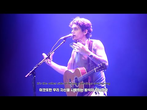 [번역공장] 😎존 메이어의 고백 ft.신경안정제 _ War of My Life _ 존 메이어 [초월번역/가사/자막/해석]