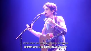 [번역공장] 😎존 메이어의 고백 ft.신경안정제 _ War of My Life _ 존 메이어 [초월번역/가사/자막/해석]