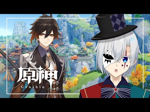 【原神/#05】ゲーセン儀式始めるぞ！【#VTuber​/ティア・クラウン】