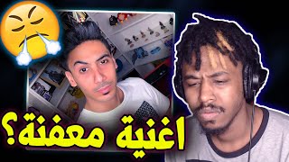 اغرب اغنية ممكن تسمعها !! - دحومي 999 اش قاعد يسوي؟؟