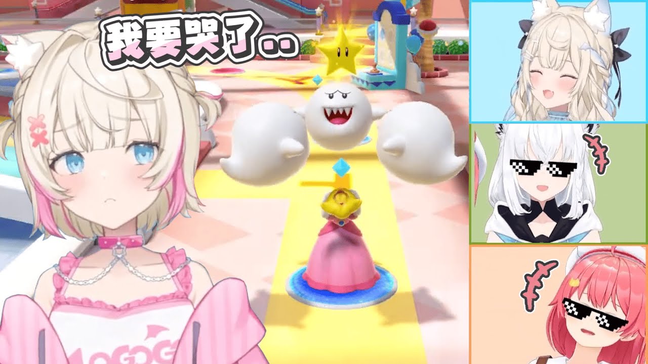 【超級瑪利歐派對 空前盛會】MOCO醬笑容消失的一天｜【hololive / 白上吹雪】