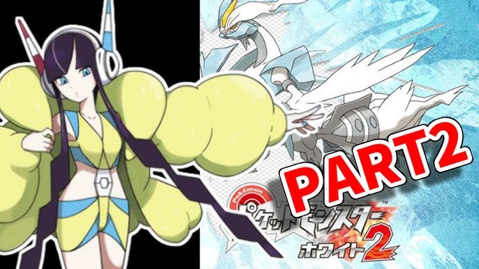 ポケモンbw2 完全初見実況 イッシュ地方を完全制覇する 1 Youtube ポケモンbw2 完全初見実況 イッシュ地方を完全制覇する 1 Youtube