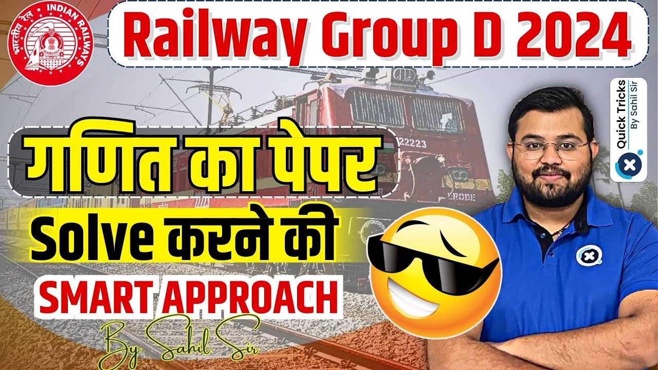 Railway Group D 2024 | Best Method to Attempt Maths Questions | Group D ...