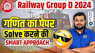 Railway Group D 2024 | Best Method to Attempt Maths Questions | Group D Maths | by Sahil sir