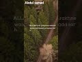#nasheed #trending #abdul samad