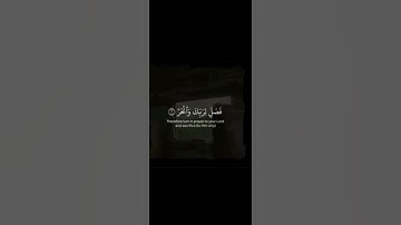 تلاوة جديده للقارئ "عبدالرحمن مسعد" سورة الكوثر " ارح مسمعك 🎧💙