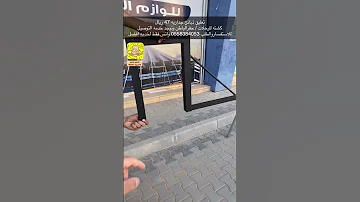 تعليق ذبائح جداريه 