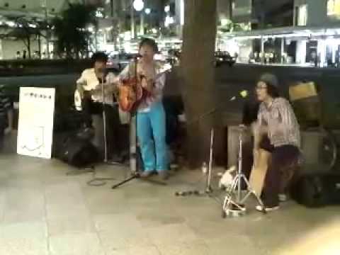 シンガロンパレード｢あなたが最高｣ストリートライブ