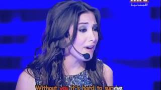 Amany Saghir - Everytime We Touch