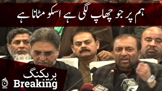 We have to come clean from the ghosts of past - Farooq Sattar | Aaj News