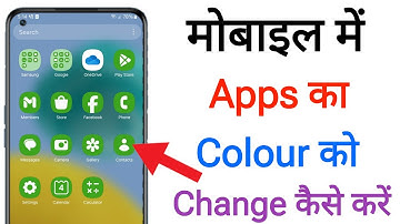 how to change color of app icons on android || mobile me app icon ka colour kaise change kare