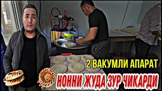 #топ  ИККИ ВАКУМЛИ АПАРАТНИ ИШЛАТИБ 350 ГМЛИ НОННИ БОЛТЛАТТИМ СИФАТИНИ КУРИНГ