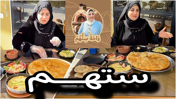 حبيت أكون اول حد يجرب الفطار ف واحه ستهم 😍سمر ف المطبخ وهقولكم هل يستحق التجربه ولا أي كلام والأسعار