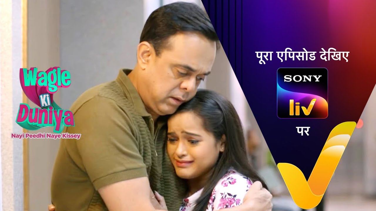 NEW Wagle Ki Duniya  Ep 773  22 Sep 2023  Teaser