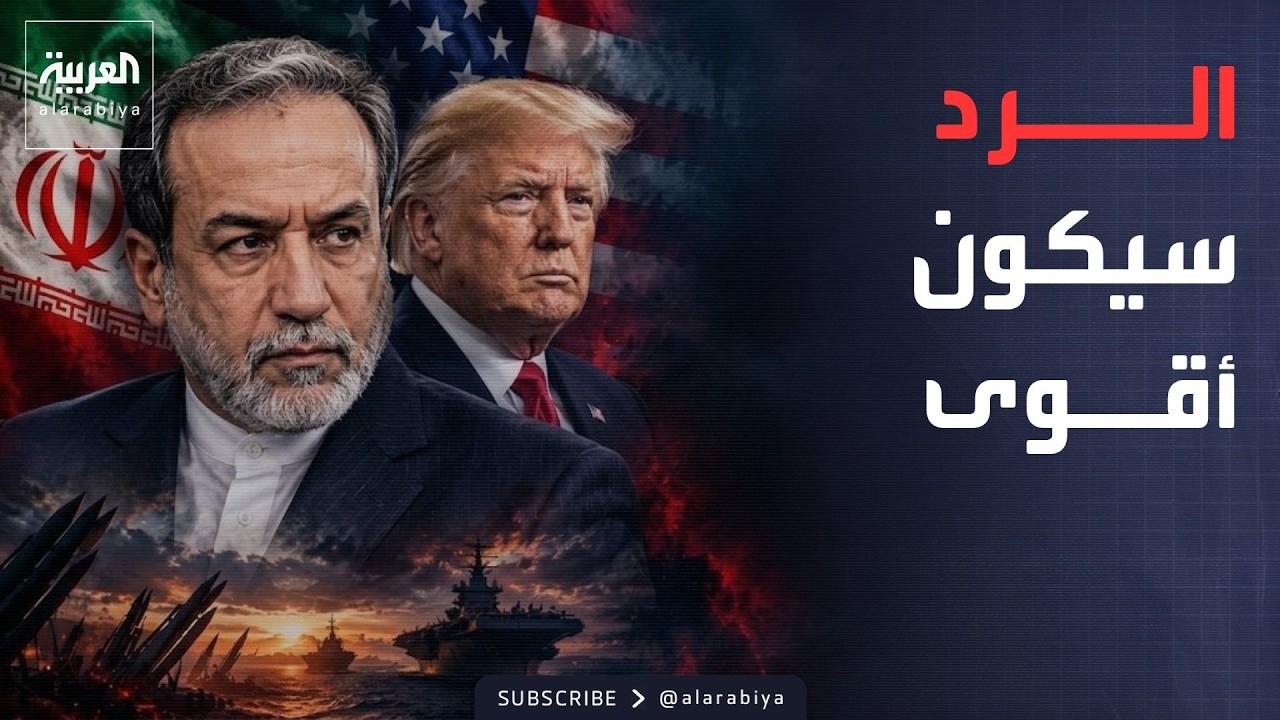 ������ �������� | ������ ���� ��� ���� ��� ������.. ������� ���� ������ ����� ��� �������
 - نشر قبل 20 دقيقة
