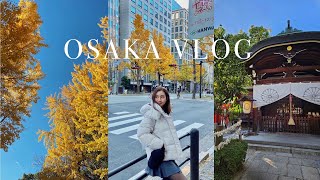 เที่ยวญี่ปุ่น โอซาก้า แจกพิกัดมูเติมพลังชีวิต ใบไม้เปลี่ยนสี 💗🍁 JAPAN AUTUMN VLOG 🇯🇵| Osaka