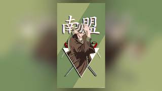 Kisuke Urahara Wallpaper - Timelapse [PS6]