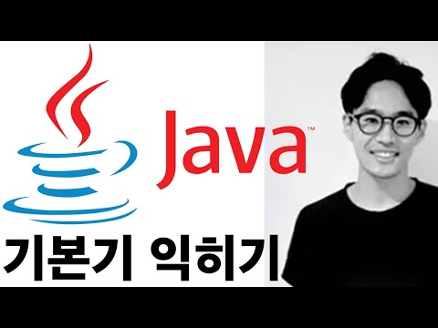 자바 Static variable (정적 변수) 알아보기